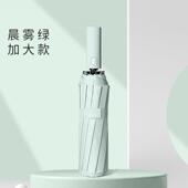 高档2骨雨折叠男大1号十二骨双人女士雨两用全自动遮阳防晒伞太阳