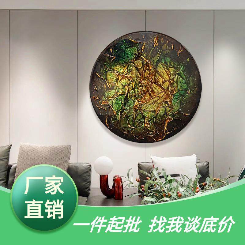 样板房实物圆形装饰画墙壁挂饰酒店墙面装饰玄关过道轻奢创意壁饰