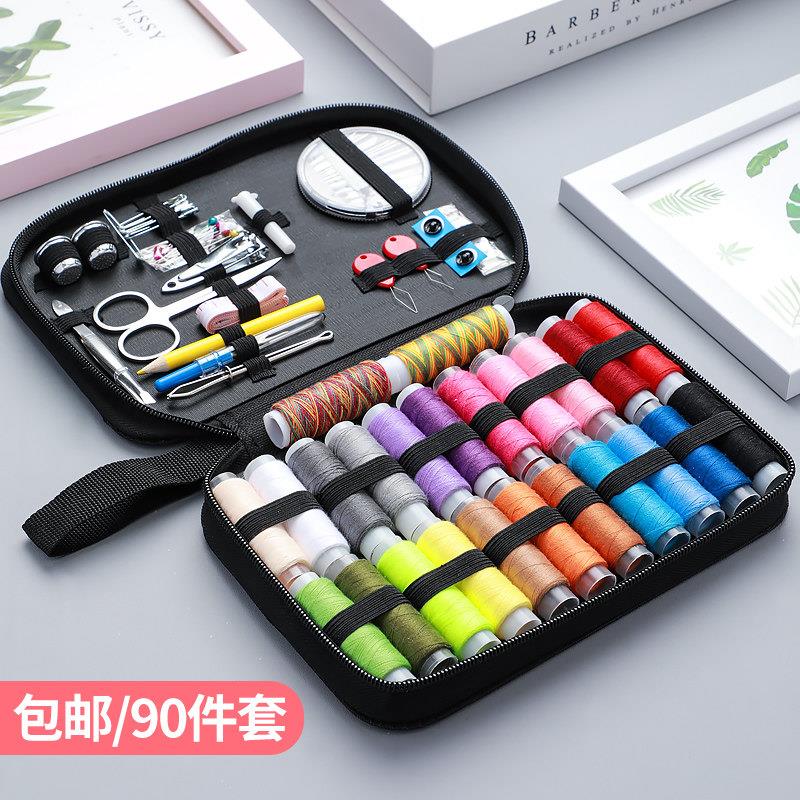 针线包针线盒家用实用高质量好套装多功能服装缝衣线缝纫工具收纳