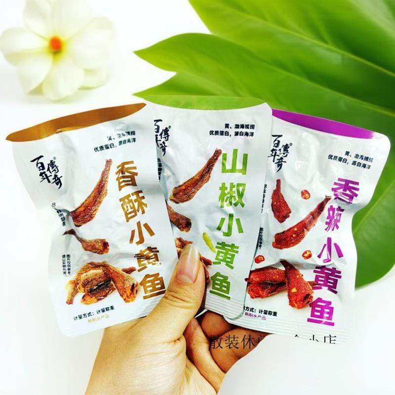 百年传奇香酥小黄鱼香辣小包装鱼罐头香辣小鱼即食鱼零食开袋即食