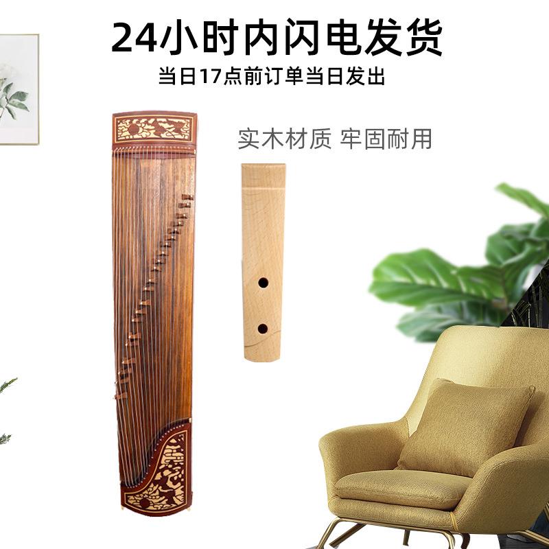 YOOME友米 古筝挂钩实木古筝挂架墙壁挂钩专用挂古筝的架子