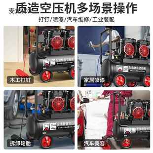 质造空0压机22无油静V音小型工便携木工高压打气泵空业671气压麦