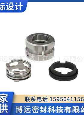 MO-2S2机械密封船泵/泵用/水泵密封Mec油hanicaleaFAAl耐腐蚀