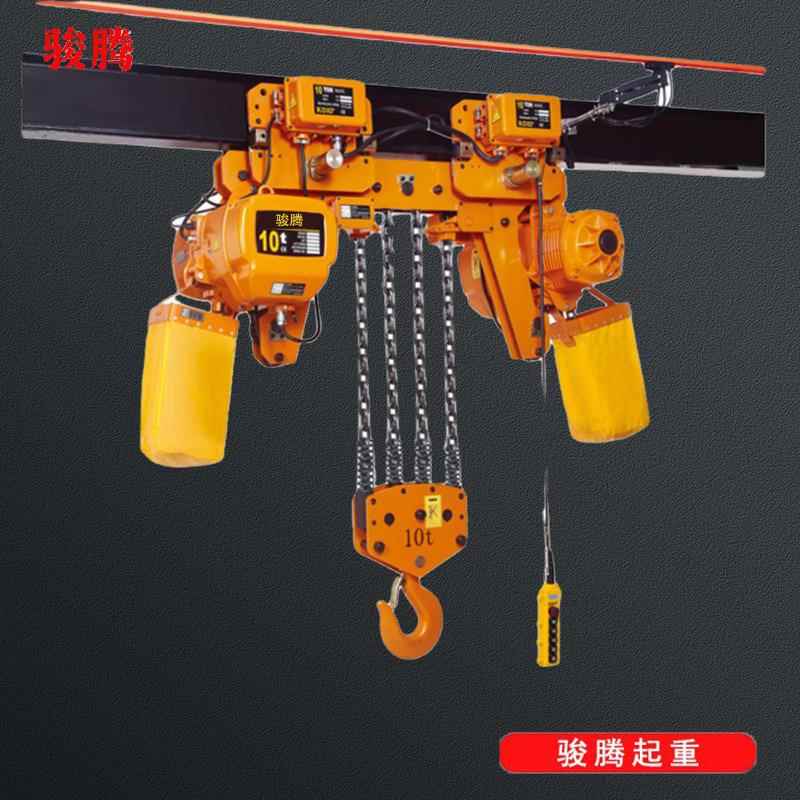 超低净电空环链电动葫芦环 HHBB型RWT链电动葫芦 3T吨3M3动吊葫芦