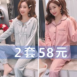 月子服春夏季薄款纯棉产后孕妇，睡衣女喂奶哺乳秋天产妇家居服套装