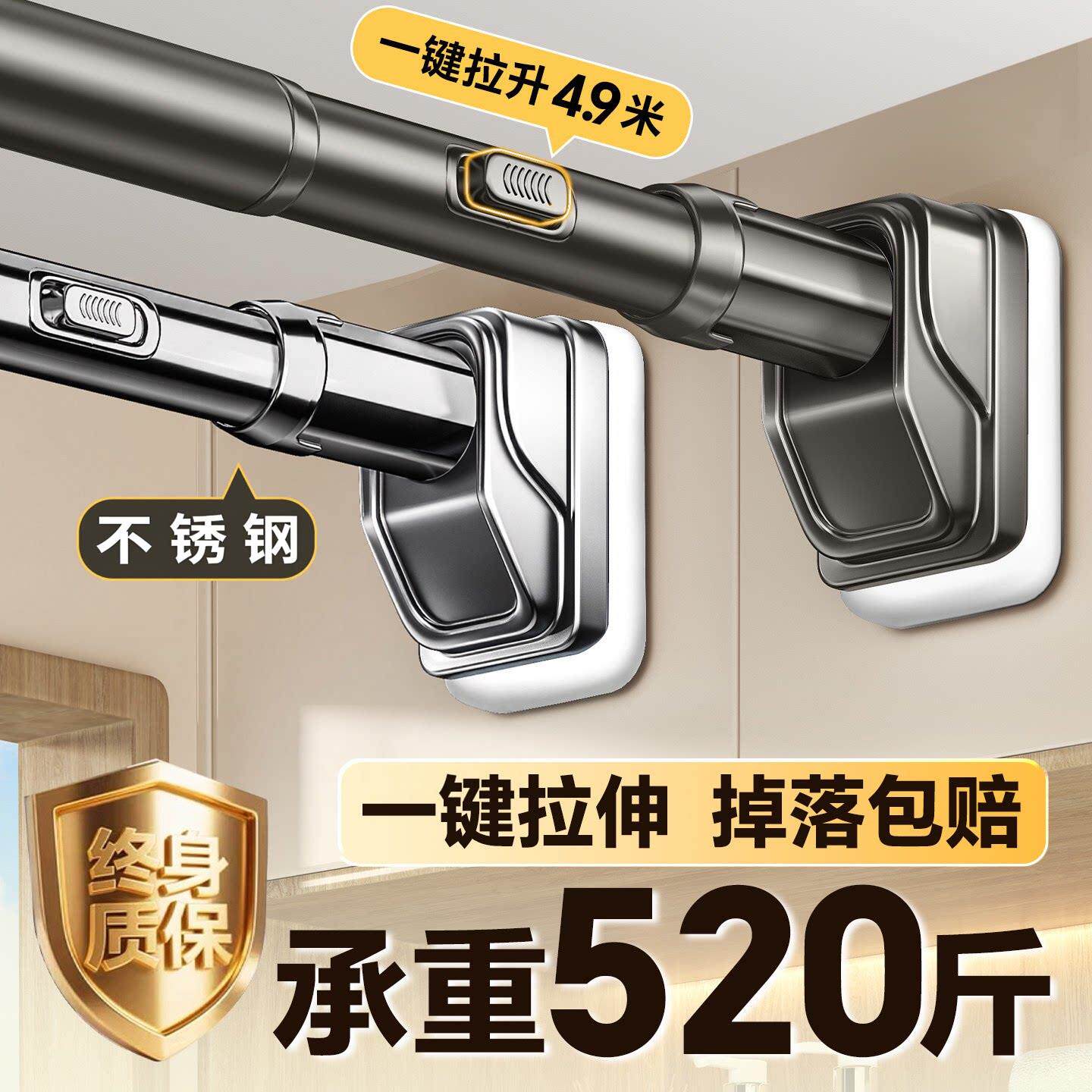 不锈钢免打孔伸缩杆晾衣杆阳台晾衣架卫生间窗帘支撑衣柜挂衣杆