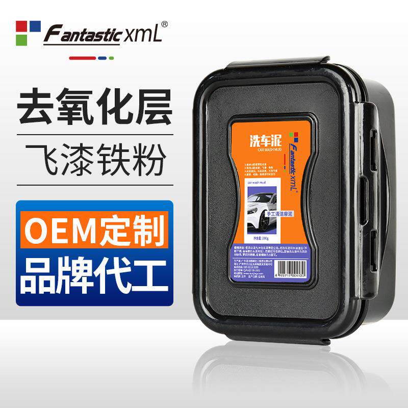 车专泥火山608泥擦车洗泥神器其它车用清洗工具/用