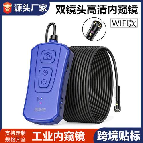 500W双镜头高清内窥镜汽车维修双显摄像头管道发动机积碳检测探头