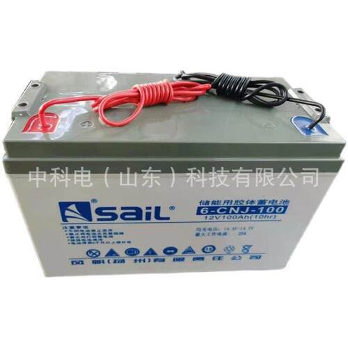 内蒙风帆胶体储能型引线蓄电池6-CNJ-12V100/120/150/200/250AH