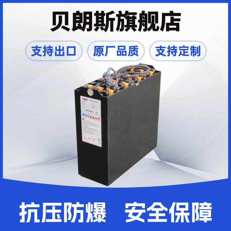 24V198Ah铅酸蓄电池VCF198H叉车堆高机电瓶出口款式