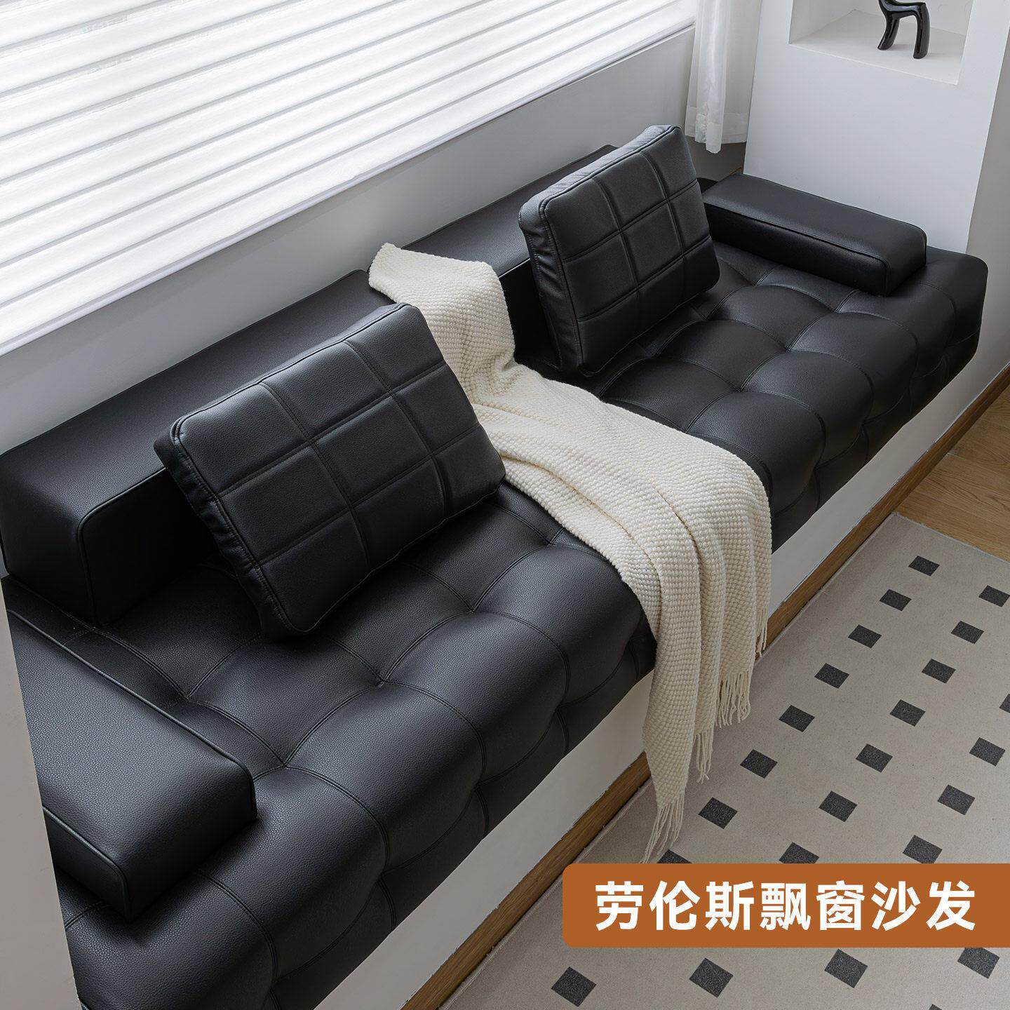 劳伦斯飘窗沙发飘窗垫意式极简防水免洗生态皮卧室阳台坐垫子定制