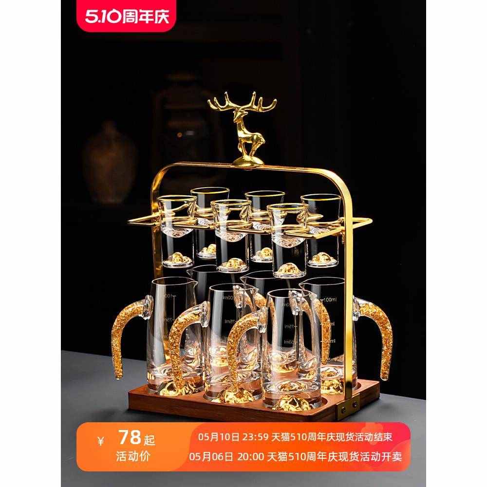 出德式加厚白酒杯316不锈钢酒杯轻奢烈酒杯一二两小酒杯