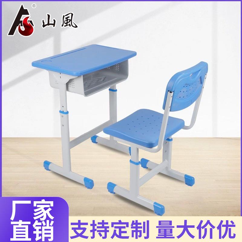 外贸课桌椅培训班辅导班学校课桌套装学生家用儿童桌椅