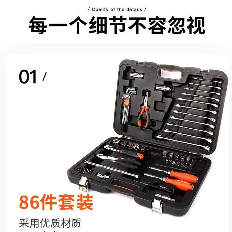 钢盾64件快修店专用套装 五金工具套装 多功能手动工具箱 S010064