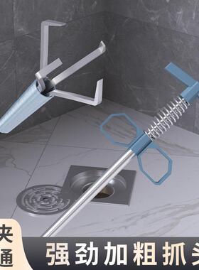 A versatile tool for unblocking drains, perfect for clearing