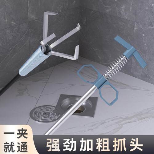 A versatile tool for unblocking drains, perfect for clearing