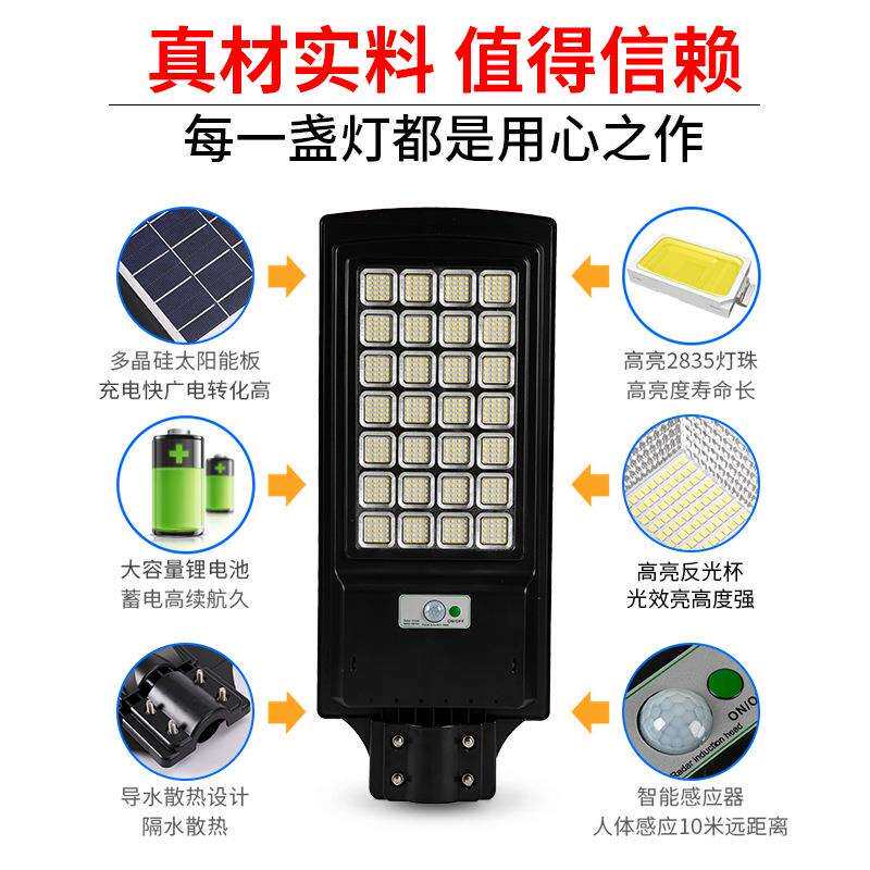 厂家直销太阳能路灯外贸一体化农村道路太阳能街灯户外太阳能路灯
