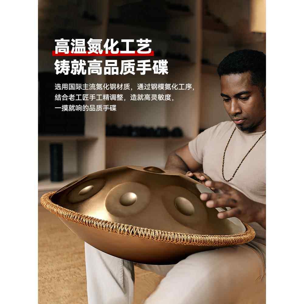 cega手碟鼓专业级空灵鼓handpan入门忘忧钢打击乐器好先生初学
