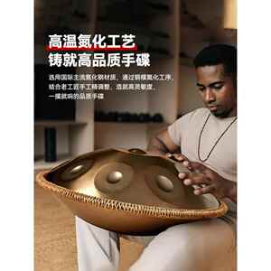 cega手碟鼓专业级空灵鼓handpan入门忘忧钢打击乐器好先生初学