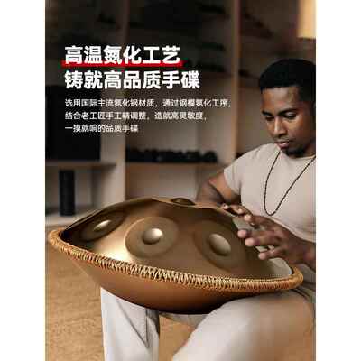 cega手碟鼓专业级空灵鼓handpan入门忘忧钢打击乐器好先生初学