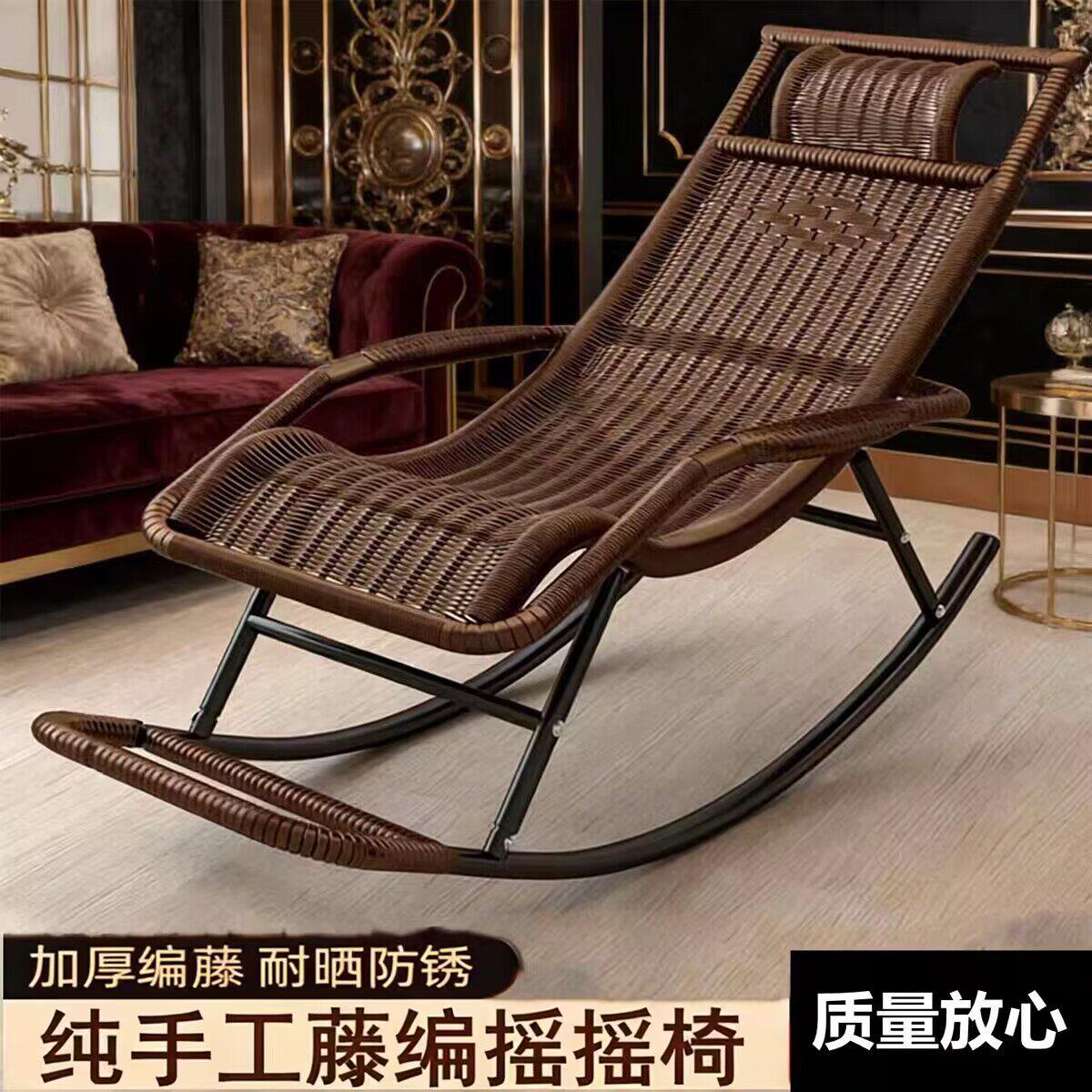老年人躺椅大人摇椅懒人摇摇椅花园藤椅藤条瑶瑶椅子老人休闲椅