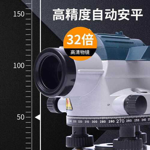 安水准仪AL332全自动平调平激唛可莱斯光水仪32带倍高精度标平高
