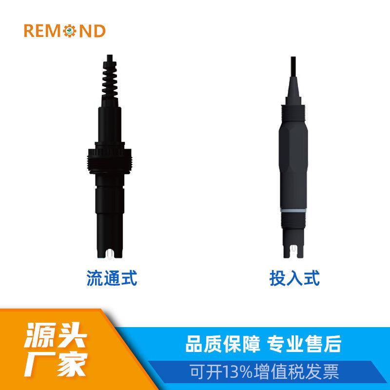 瑞S蒙德工727业在线电导电率仪水质EC检测仪TD盐度计电导率极
