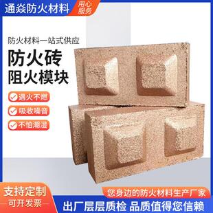 阻火模块防火墙封堵膨胀型电缆桥架防火砖消防防火阻火保温