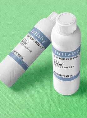 三烷基氧化膦混合物 Cyanex923 31160-64-2 三正辛基氧化 P311