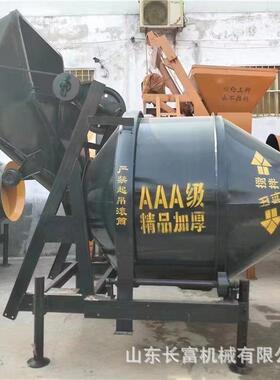 JC350滚筒式水泥砂Z浆搅拌机工地全自动翻斗泥477砂拌浆混凝土搅