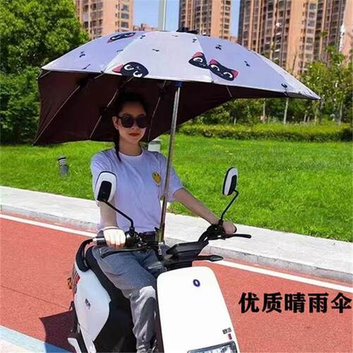 电动车雨伞遮阳伞踏板防晒电动车电动车加长黑胶新款加厚雨棚