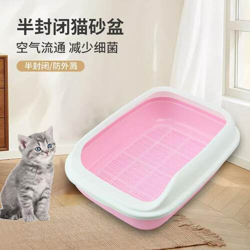 新款半封闭猫砂盆特大号防外溅猫厕所猫屎盆超大猫沙盆送猫铲