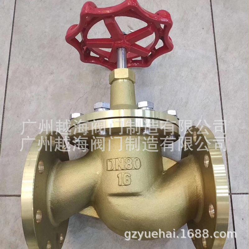黄铜法兰闸阀Z45W-16T全 铜法兰球阀 黄铜止回阀截止阀DN15-DN300