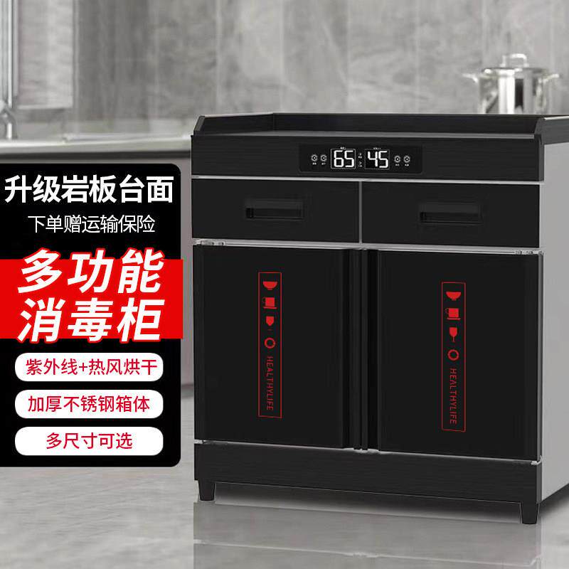 海亦消毒柜商用双门茶水收纳消毒柜热风烘干免沥水抽屉带消毒保洁