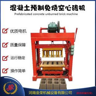 半自动水泥空心砖机垫块砖机路面彩砖机自动砖机路沿石砖混凝土