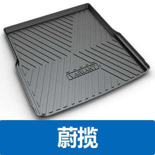 适用大众21款蔚揽19款途锐途安L探岳桑塔纳进口途观途昂X后备箱垫