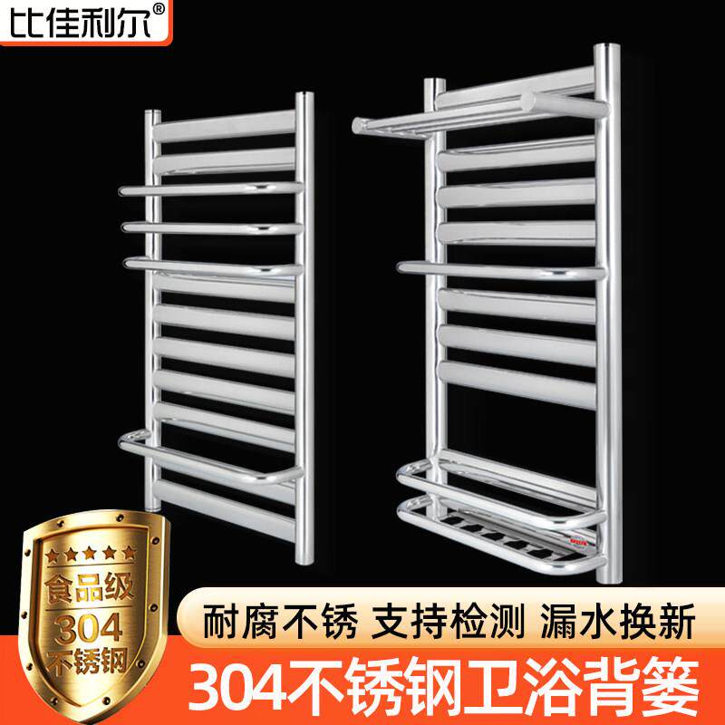 小背篓式暖气片304不锈钢散热器地暖置物架浴室壁挂家用卫生间