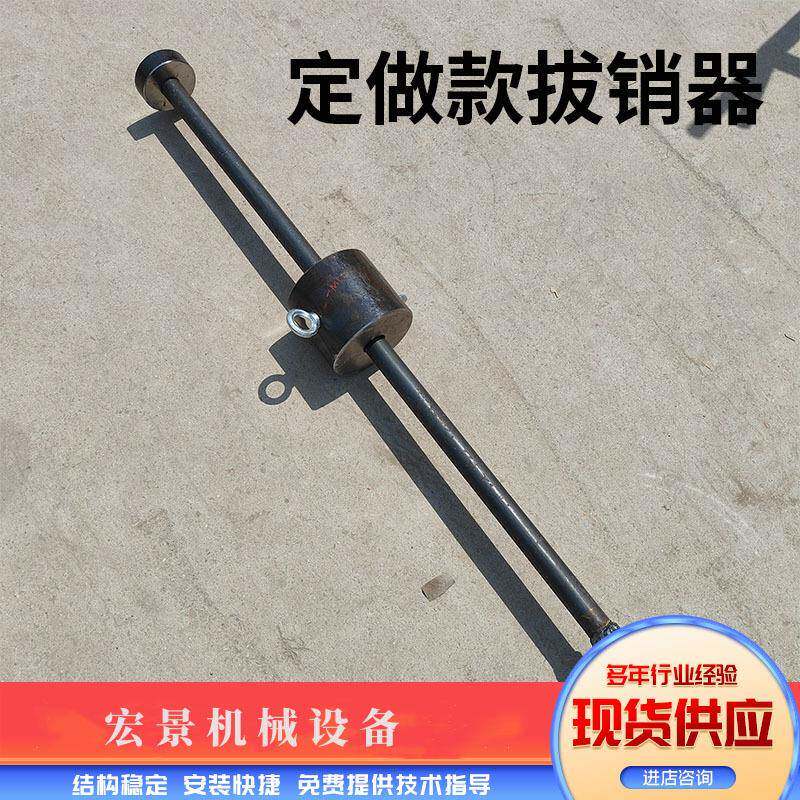 P600矿用手动拔销器内外螺纹定位销拔销器M36圆柱拉锤销拉拔器