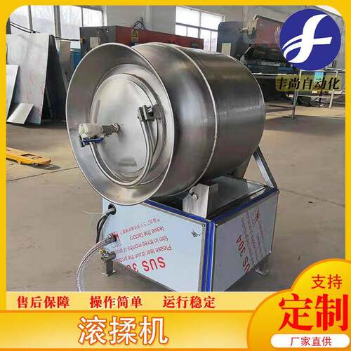 全自动呼吸式变频入味机液压倾斜倒料滚揉机牛羊排嫩化腌制机