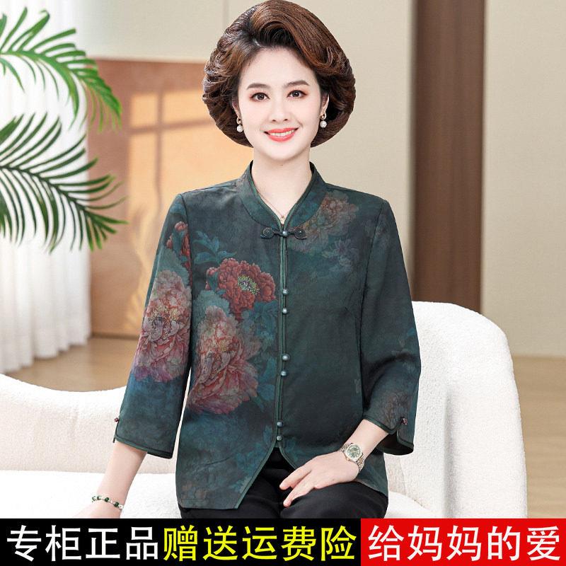 妈妈夏装桑蚕丝舒适洋气衬衫中老年新中式国风大码奶奶桑蚕丝衬衣