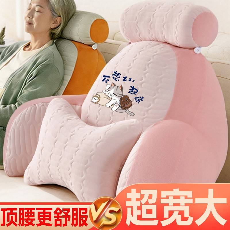 加厚大号床头靠垫带扶手护腰秋冬适用U形靠枕 卧室简约现代软包沙