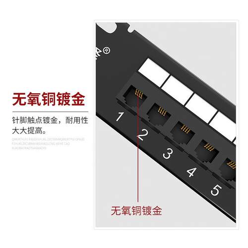 山泽电话配线架语音RJ11机架式25口50口工程100对110型配线架1u2u