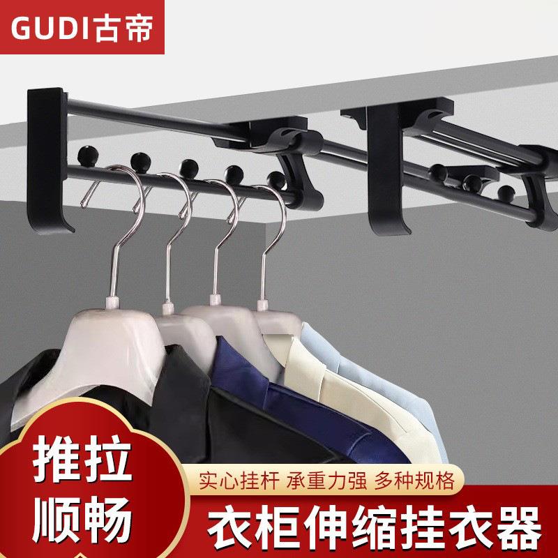 伸缩衣柜挂衣杆纵向竖向顶装挂衣架衣橱裤架推拉伸缩家用挂衣器