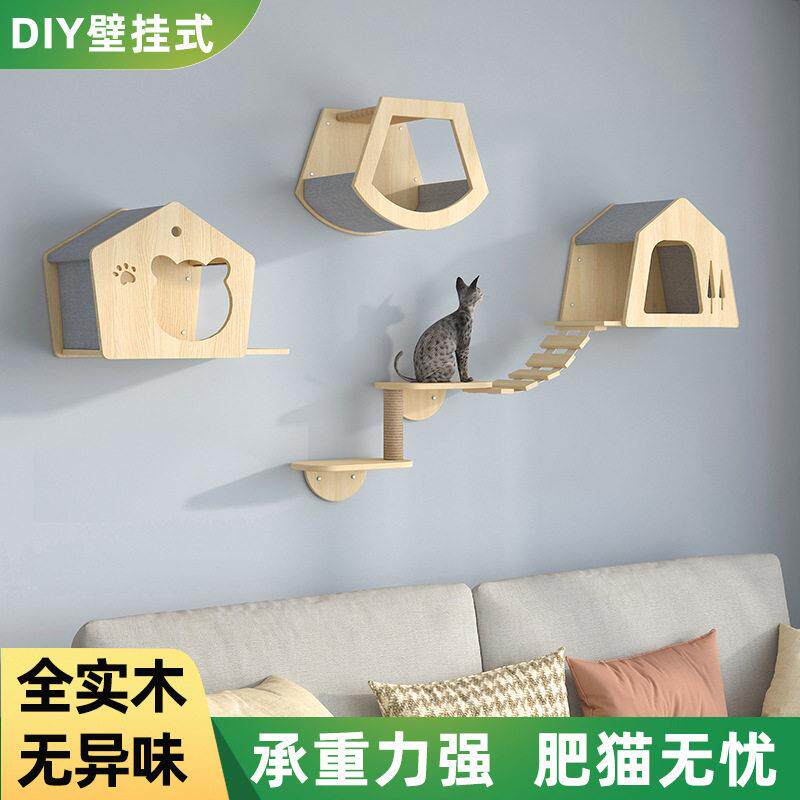 墙壁式猫爬架全实木壁挂式猫跳台猫抓板墙上跳台猫墙上窝猫抓柱磨