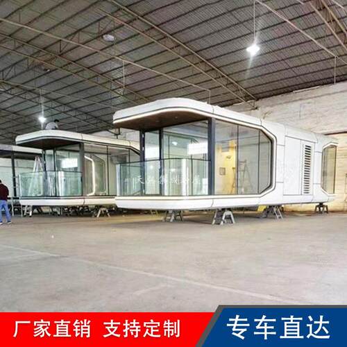集装箱移动房屋太空仓苹果舱民宿创意集成小屋景区商铺别墅厂家