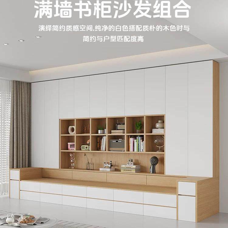 沙发书柜一体客厅书橱墙柜组合多功能家用带卡座书架收纳柜背景柜,住宅家具,功能沙发,淘宝优惠券,粉丝福利购,淘宝优惠卷