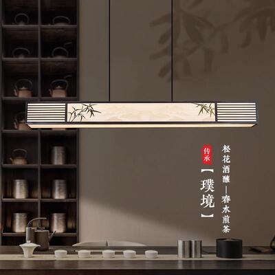 宋式美学饭厅吊灯新中式中国风设计师茶室书房长条吧台岛台吊灯