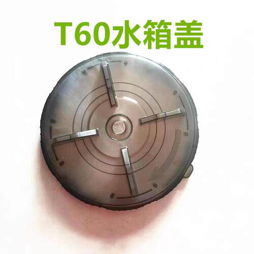大疆（T60）水箱盖药箱盖子005226.06植保无人机配件大全