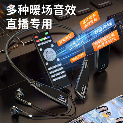 无线声卡直播设备全套专用耳机麦克风主播户外舞蹈唱歌话筒一体机