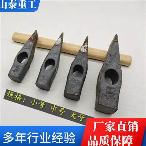 锻打矿用煤斧钢丝绳铁丝凿斧砍钢筋斧锤截子剁斧